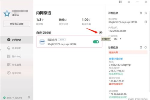 为什么域名在同一个局域网不能访问，在其它地方却能