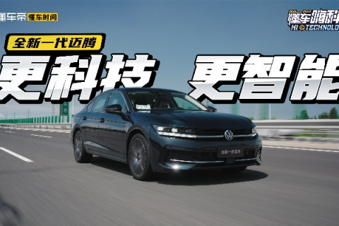 深度剖析，速腾互联—卓越科技与智能出行的完美融合
