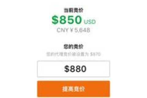 Godaddy域名价格为何高于万网？解析与比较