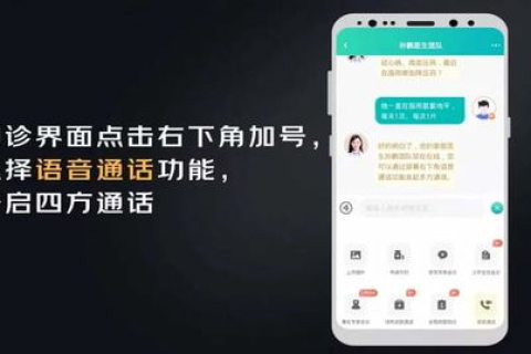 天脉网络评测，打造数字时代的网络品质标杆