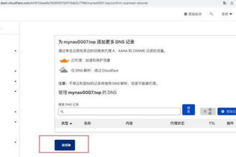 如何将IP地址改成域名访问，详细步骤与注意事项