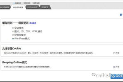 域名免备案下的小型购物网站创业探索