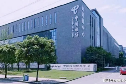 成都电信服务器托管哪家最靠谱？