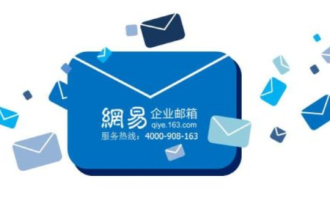 腾讯域名邮箱支持TLS吗，深度解析与配置指南