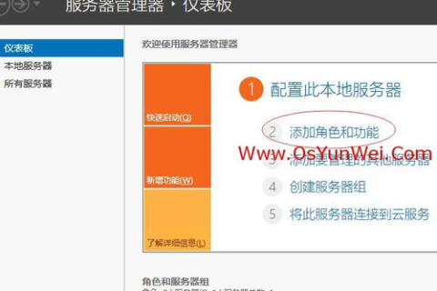 怎么在云服务器上搭建PHP环境