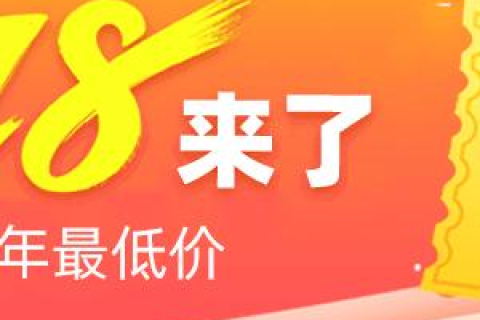 线上观看，利用百度云虚拟主机与二级域名打造个性化网站