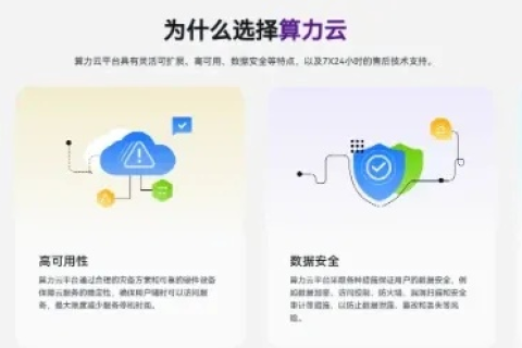 优友云计算评测，掌握数字时代的云服务利器