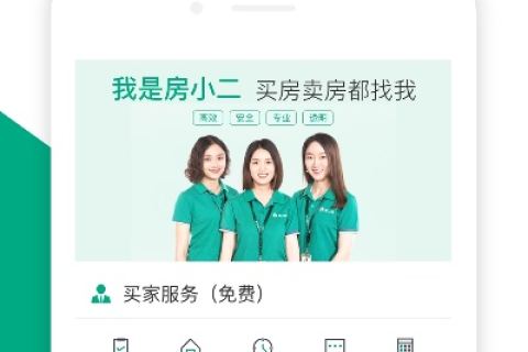 劳保劳合租网评测，找房新体验，合租新模式
