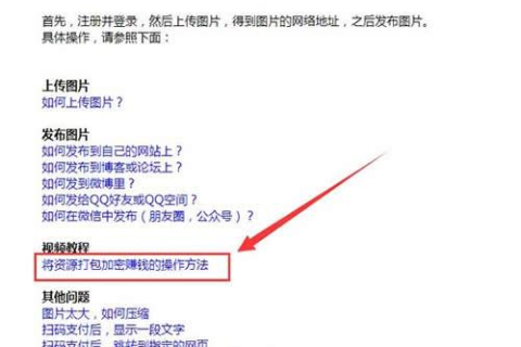 如何优雅地去除域名首页后的index.html