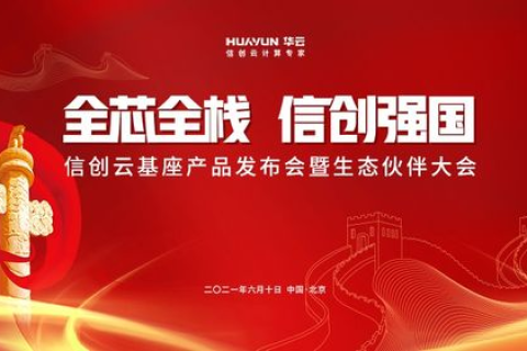 半岛数据评测，深度分析信息技术行业变革与数据驱动未来趋势