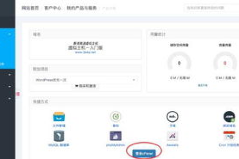创建网站空间，向谁买？他为什么会有空间？
