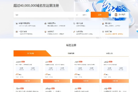 如何购买已被注册的域名，策略与步骤详解