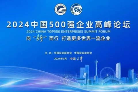 中企创益评测，解析中国企业如何通过创新实现可持续发展