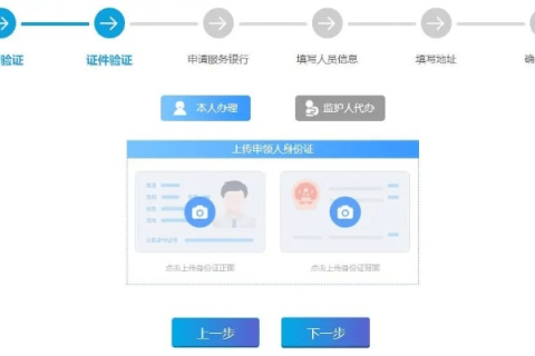 请问现在哪些域名注册使用时不需要实名制或上传身份信息？