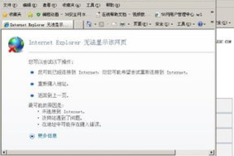 免费可绑定域名的静态空间，打造个性化网站的最佳选择