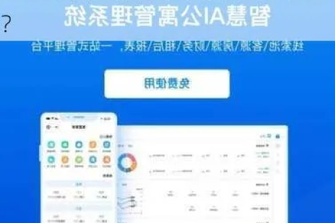 评测，易全合租网—构建品质生活的合租新选择
