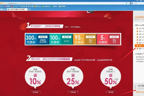 美橙互联怎么样？找美橙互联代理购买虚拟主机网站空间有保障吗？
