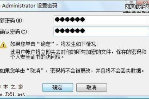 迅雷无法解析域名的困扰与解决方案