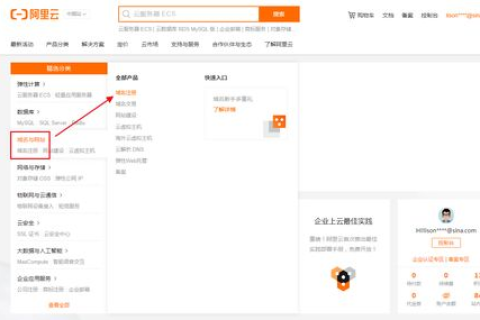 只买了域名还没有开通网站需要备案吗？