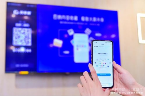 西科互联评测，打造高效、智能的互联网解决方案