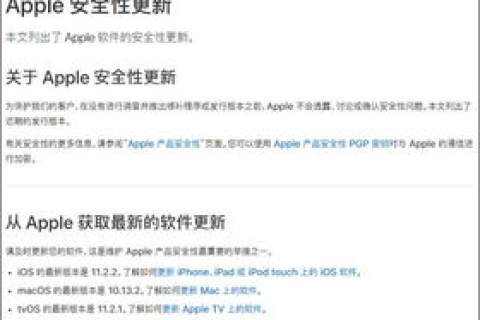 什么是四级域名和三级域名？为什么要区分这些？哪些域名是正规的？