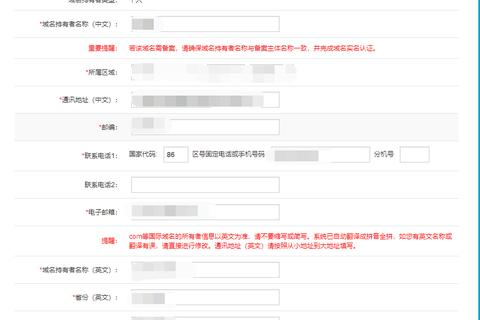 问一下，域名虚拟主机有效期是一年，那续费第二年的时我的备案还好吗？