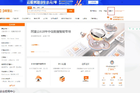 有了阿里云服务器和域名，如何搭建网站？