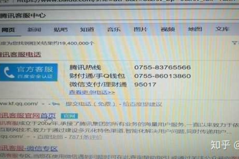 打开百度提示，请在会员中心主机管理管理域名绑定，将域名绑上