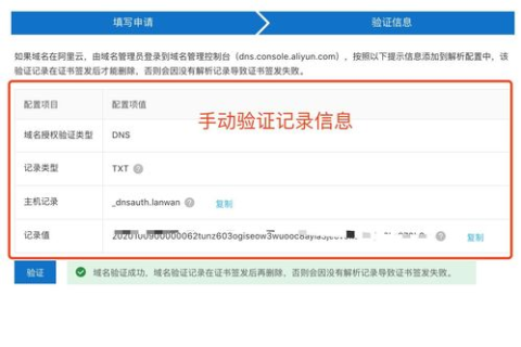 SSL证书重新颁发后，未解析域名前的证书还能用吗？