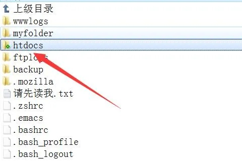 如何解析并上传网站程序到已购买的域名和空间
