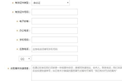 域名是否需要重新备案，全面解析与指南