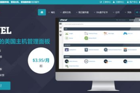 HostEase美国主机，两年主机服务，一年域名赠送的性价比之选