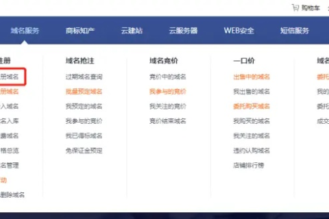 哪里有免费的域名、免费的空间、织梦模版与Discuz？