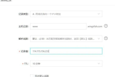 动态IPPC如何绑定域名