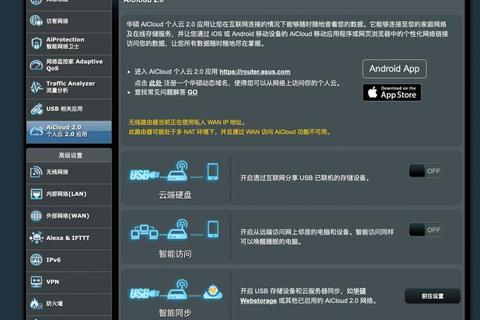 同一个路由下，我的电脑域名访问错误的原因及解决方法