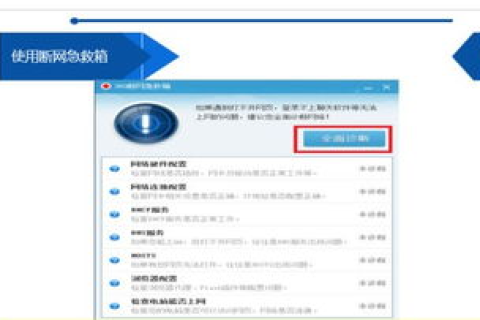 开网页却经常提示无法解析域名请确认您的计算机已经连接互联网