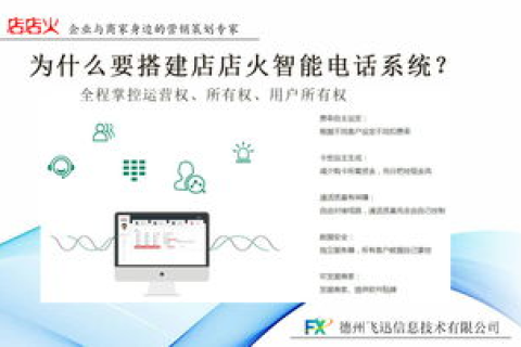 大数据时代下的迅网数据评测—精准洞察与高效决策的关键