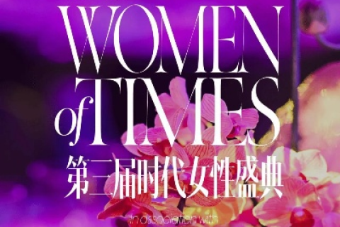 素女时代评测，解锁女性科技的新纪元