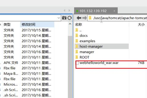 探索域名访问阿里云服务器Tomcat接入80端口失败的解决之旅