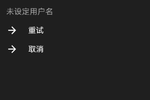 在MyDottk申请的免费域名和主机屋的免费空间绑定后，输入域名无法访问的解决之道