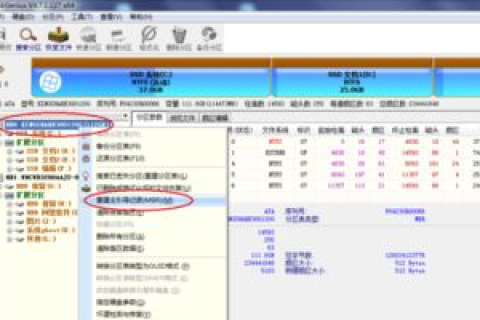 我的电脑打不开凤凰网，提示是域名纠错系统