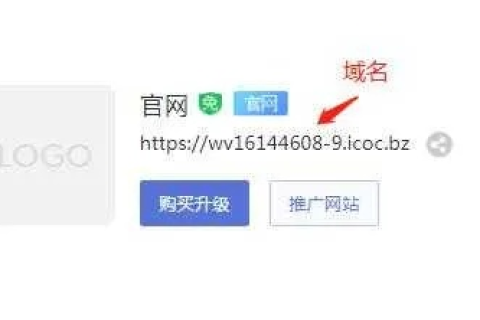 谁知道那个网站可以申请免费的域名啊？