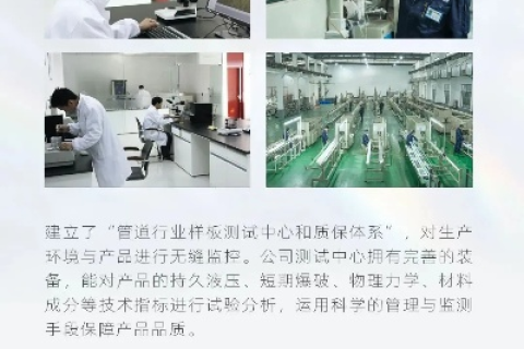 河南帝通科技评测，解析它的服务质量与技术实力