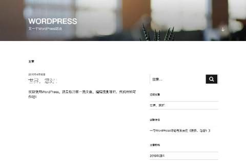 从零到一，个人网站建设全攻略