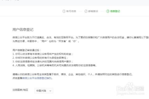 如何注册cat域名，详细步骤与注意事项