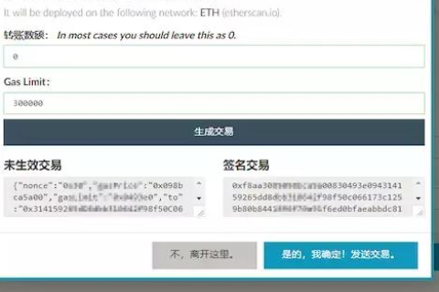 注册成功一个域名后，我该如何使用？