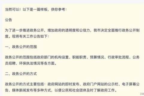 当然，以下是基于鼎天易网评测生成的标题、引言和正文部分