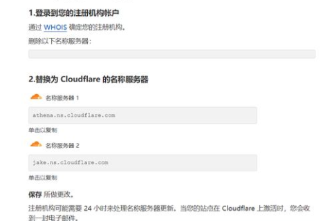 在网站Namesilo如何解析域名，详细步骤与操作指南