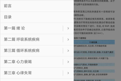 有免费的域名使用吗？探索免费域名的可能性与局限