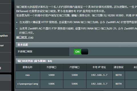 动态域名解析与网络映射，构建互联网高效通信的基石